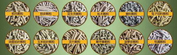 九游会j9饲料颗粒机 家用颗粒饲料机 小型饲料颗粒机