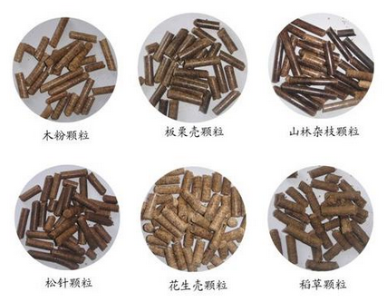 九游会j9秸秆颗粒机颗粒展示